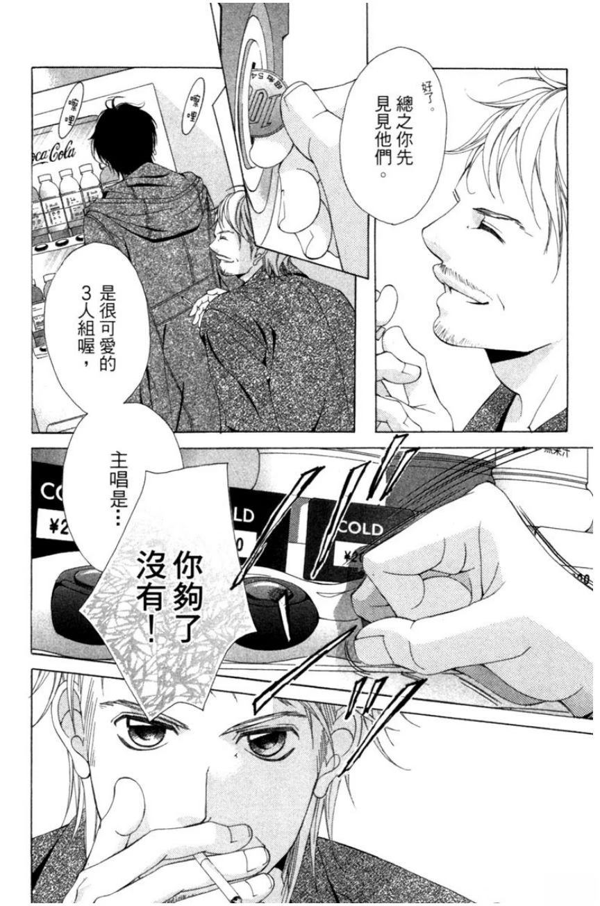 第3卷61