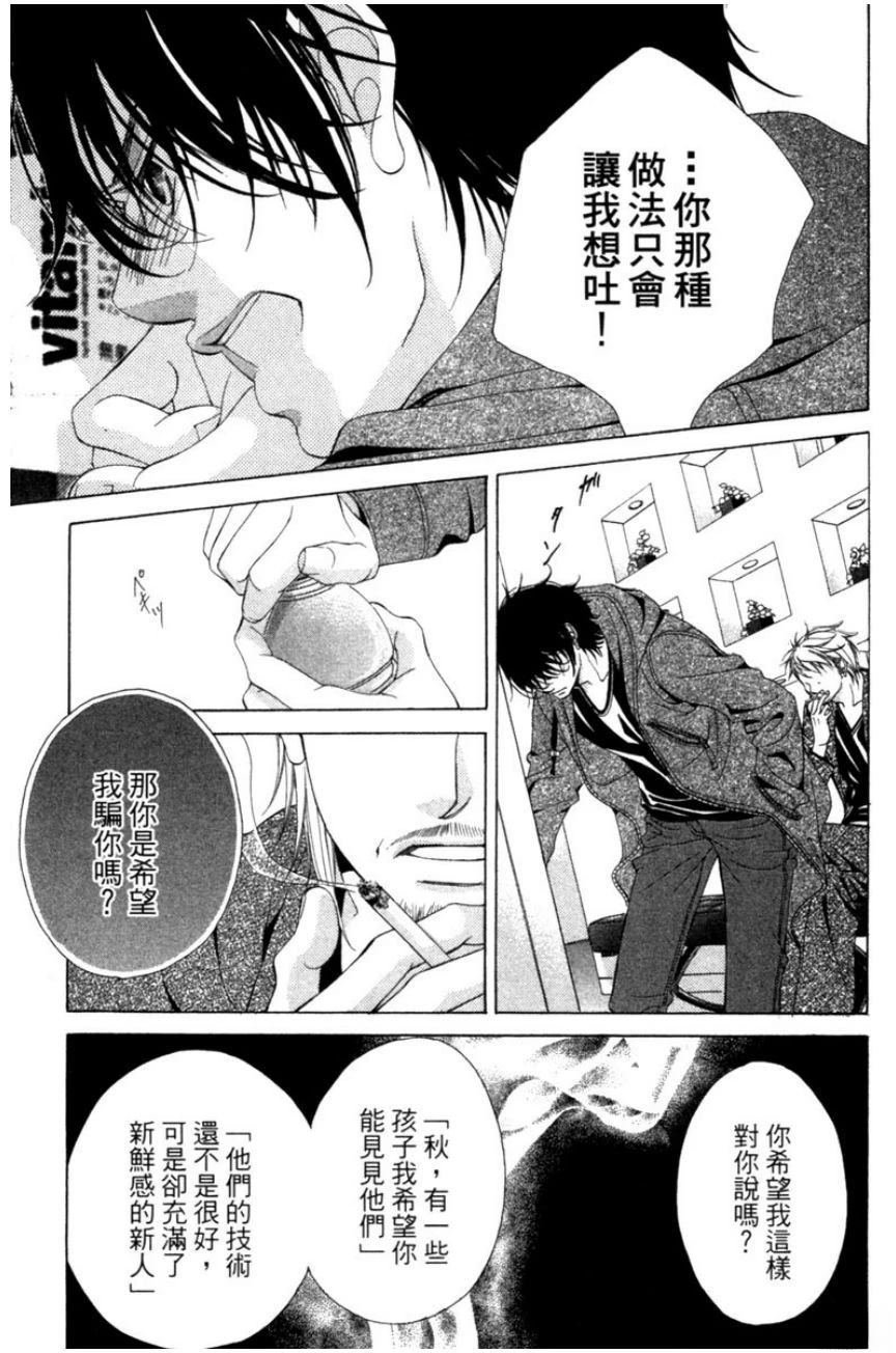 第3卷62