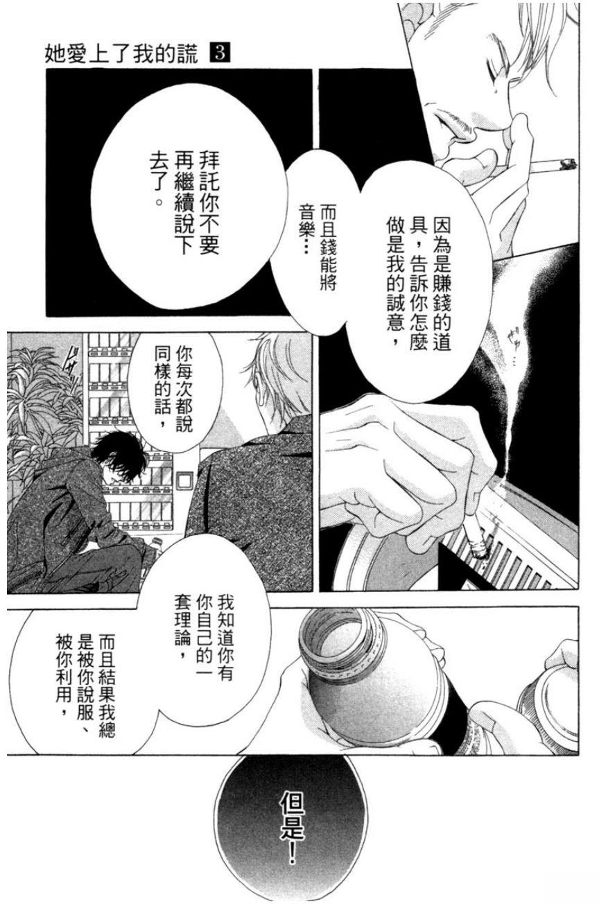 第3卷64