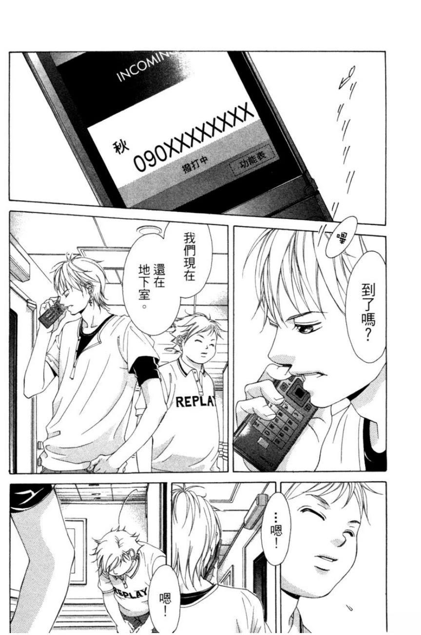 第3卷69