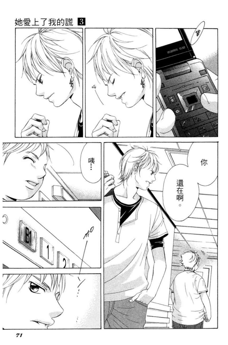 第3卷70