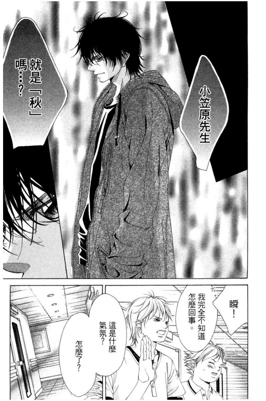 第3卷74