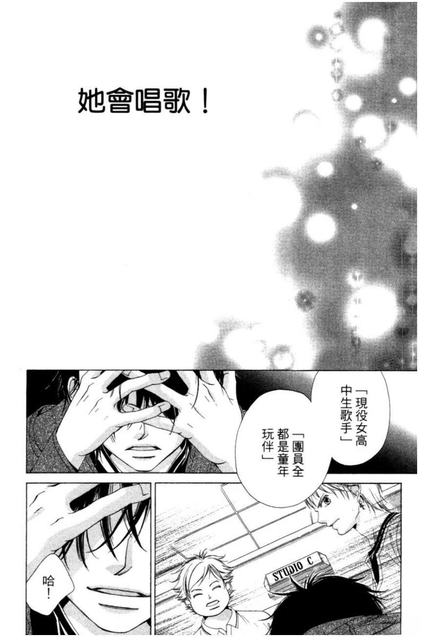 第3卷79