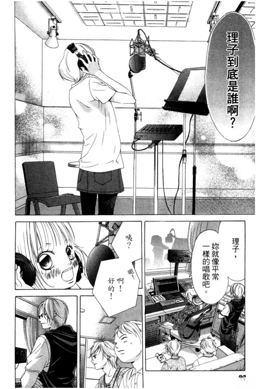 第3卷81