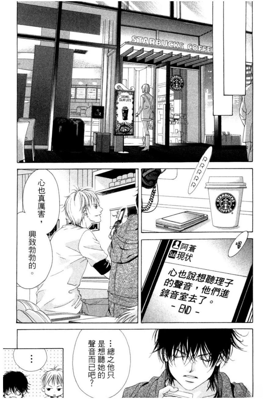 第3卷82