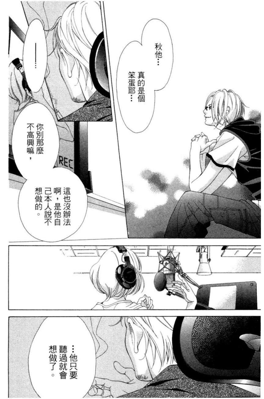 第3卷85