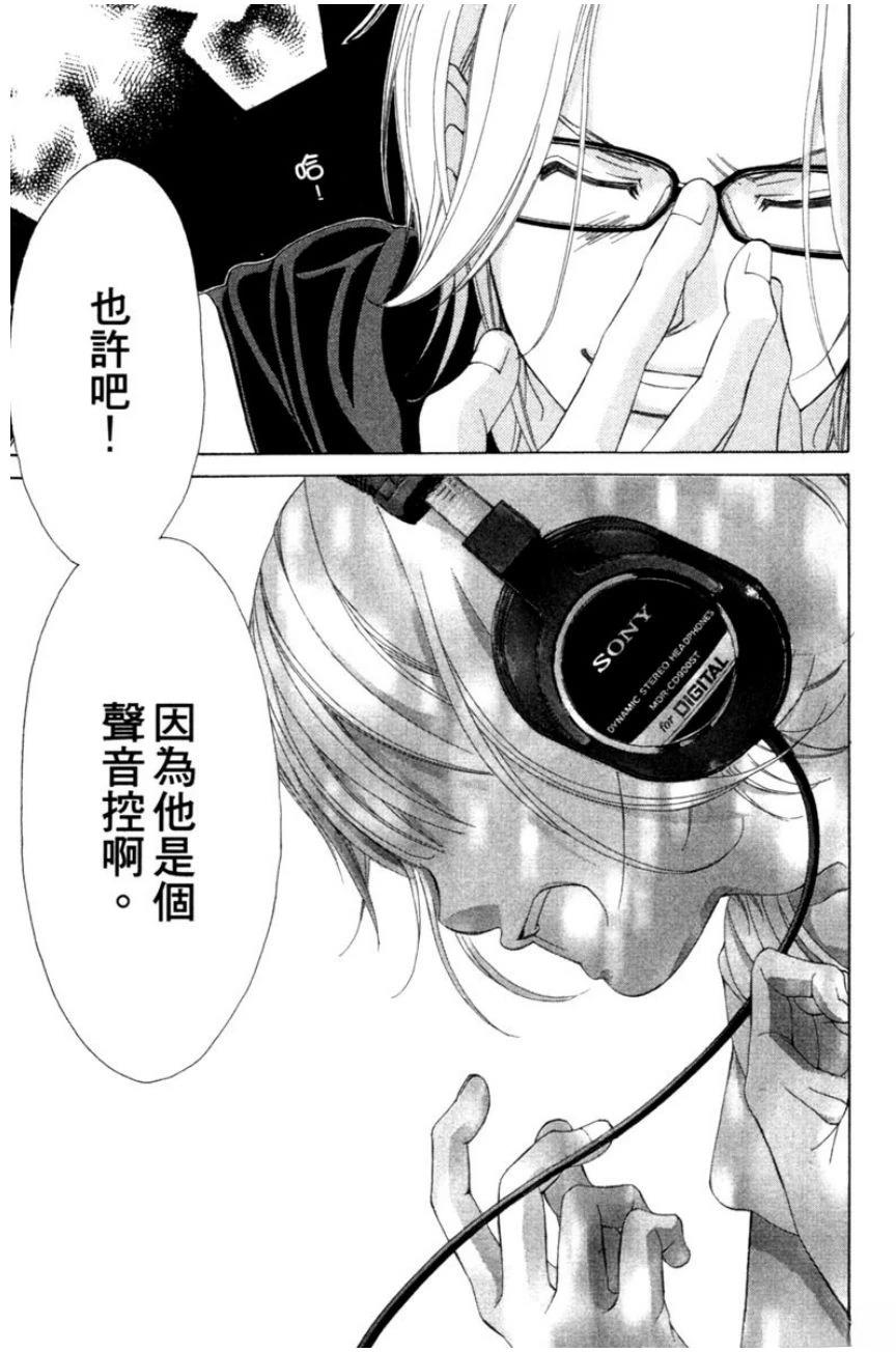 第3卷86