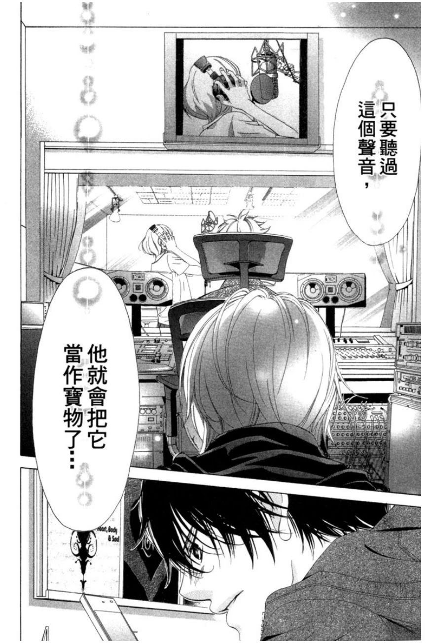 第3卷87