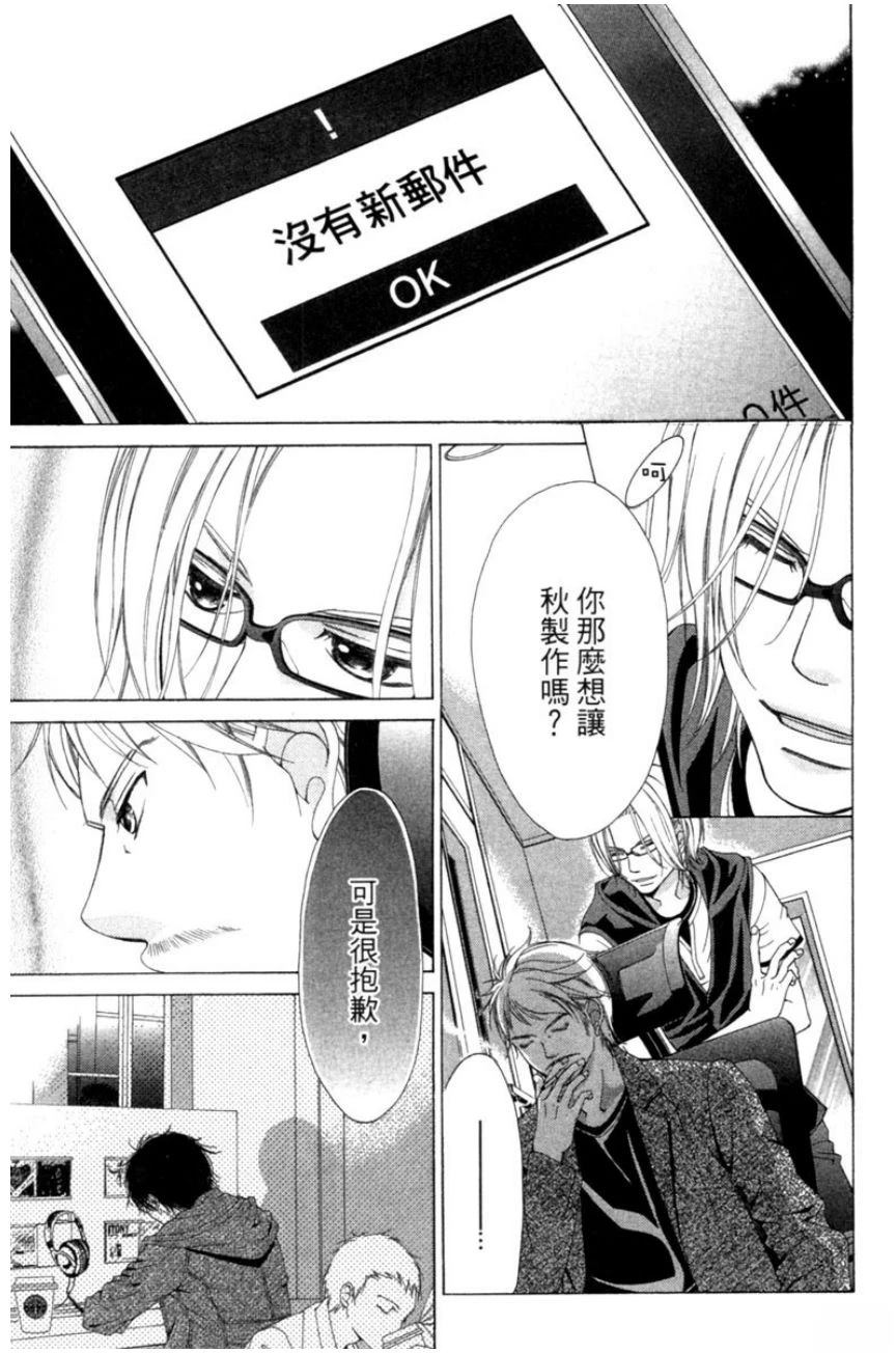 第3卷88