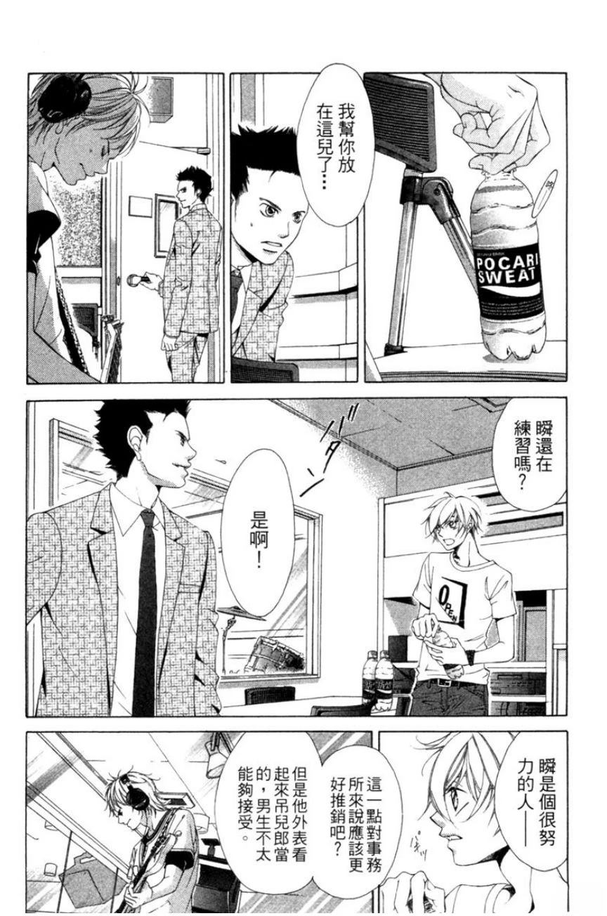 第3卷9