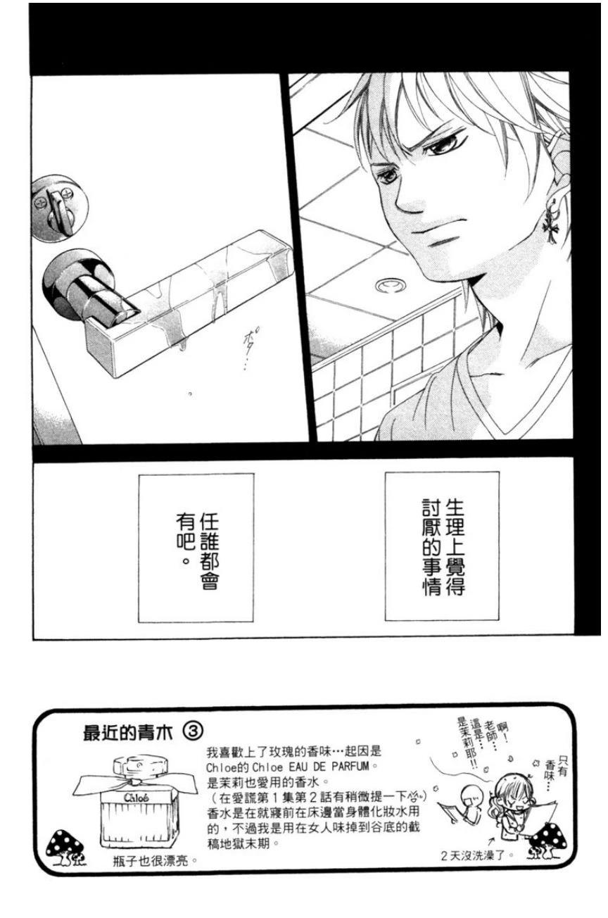 第3卷93