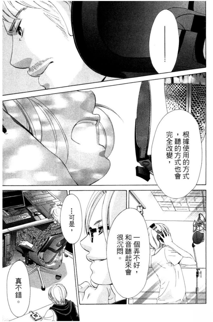第3卷96
