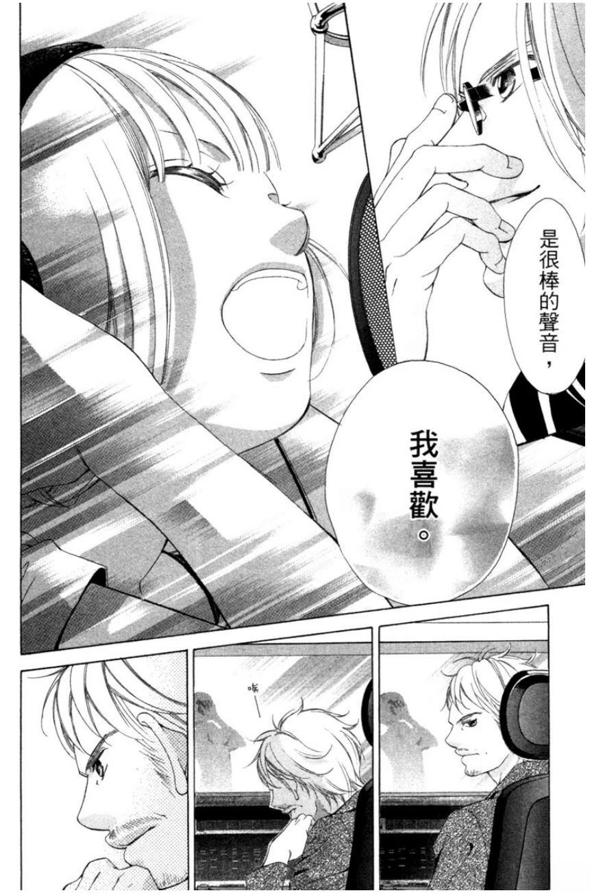第3卷97