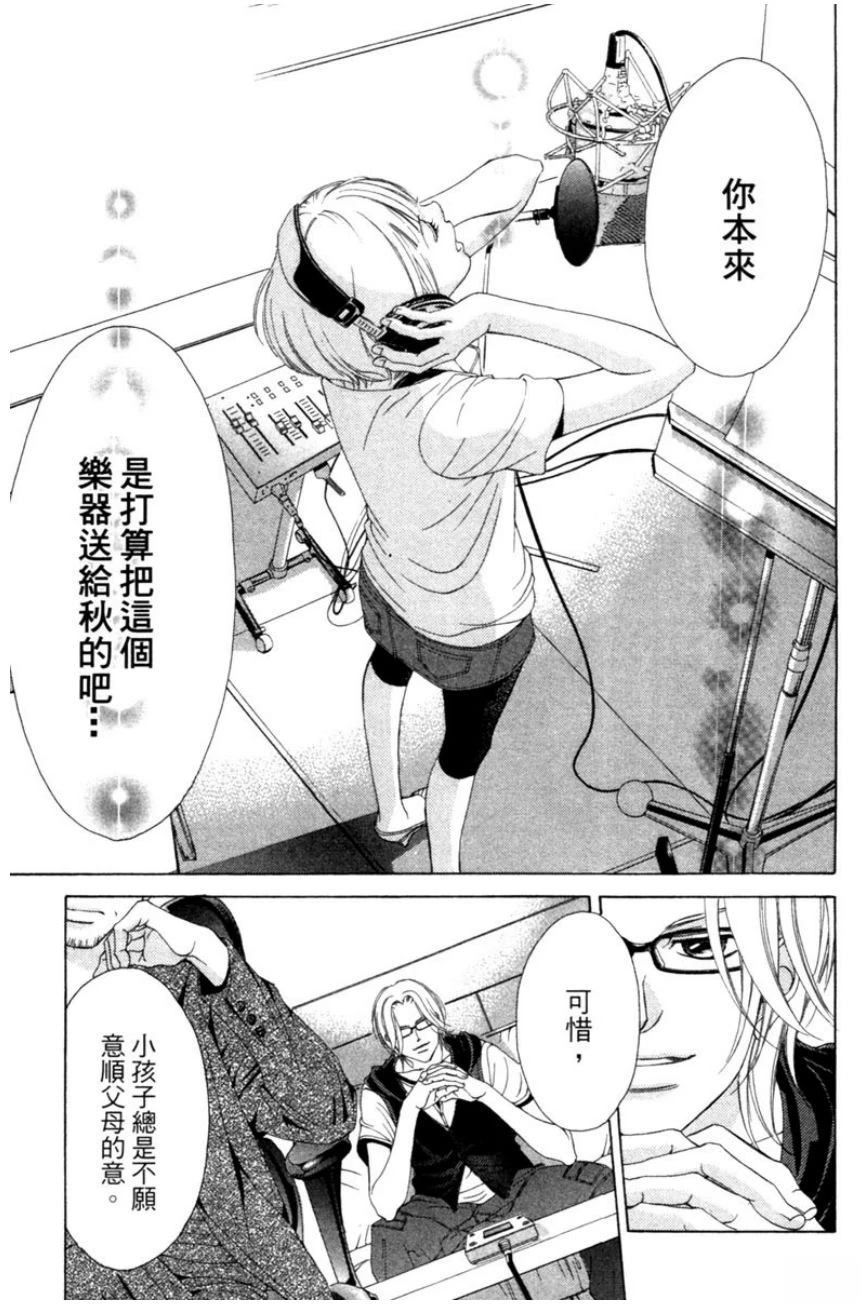 第3卷98