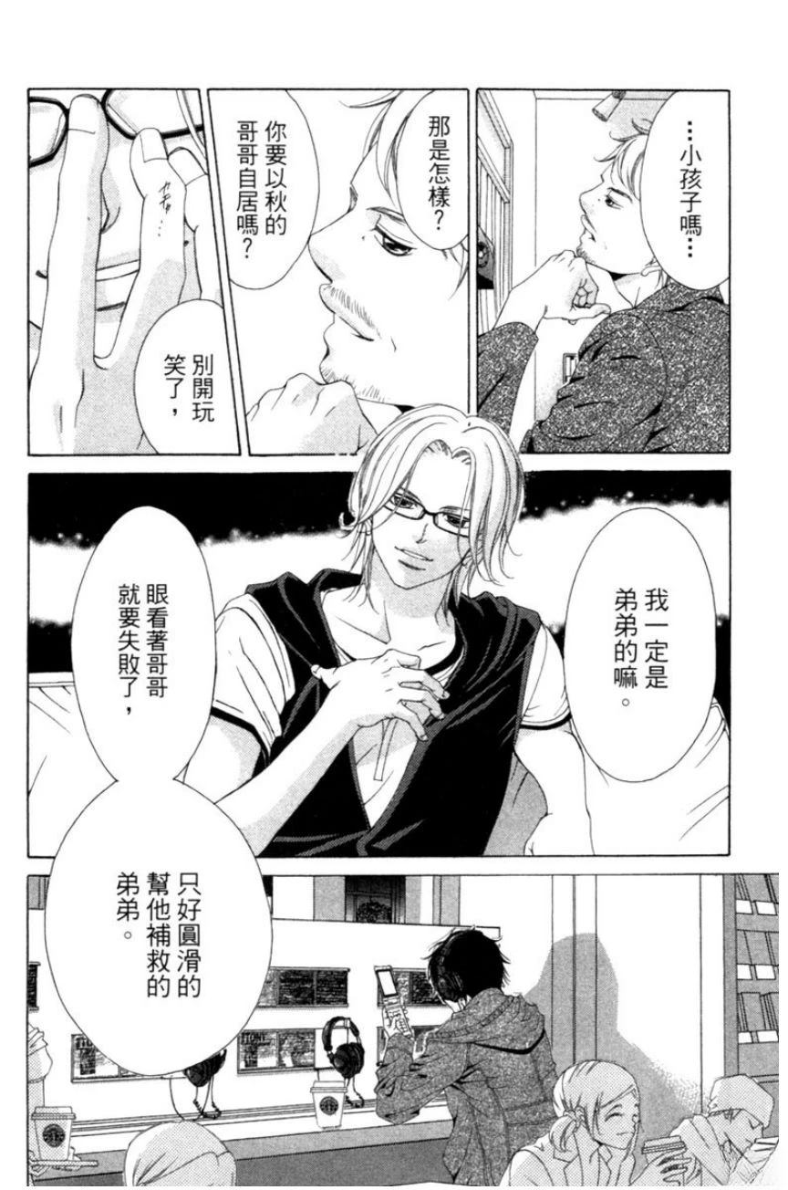 第3卷99