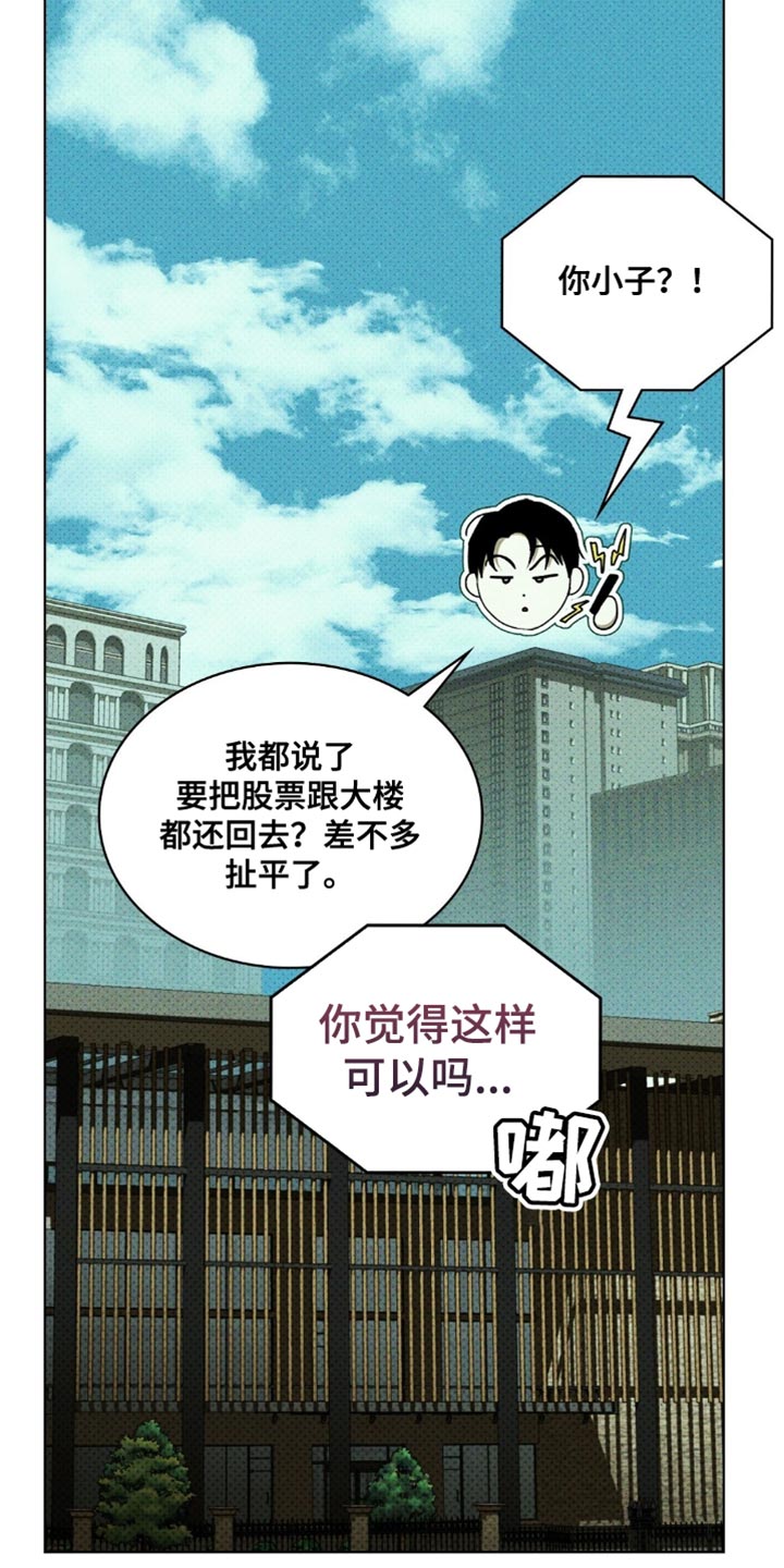 第153话27