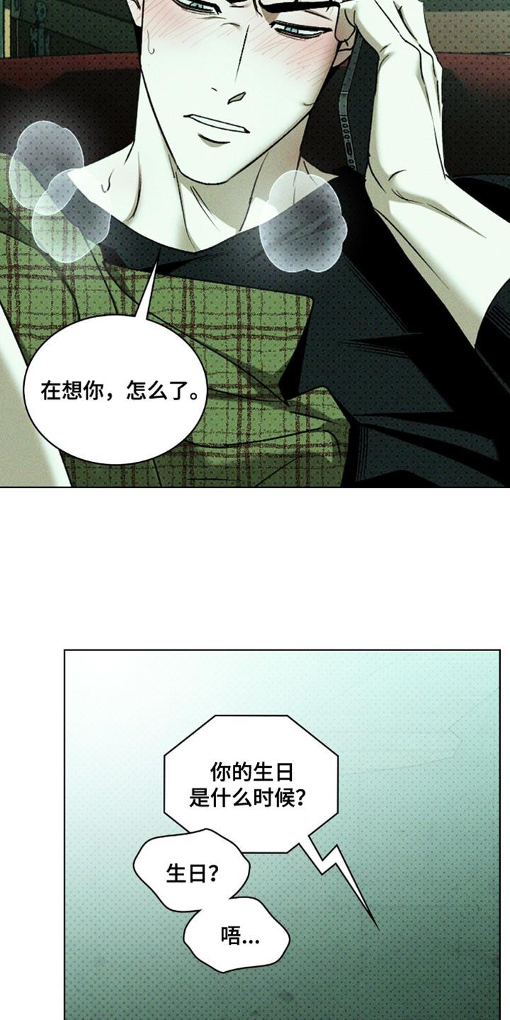 第154话25