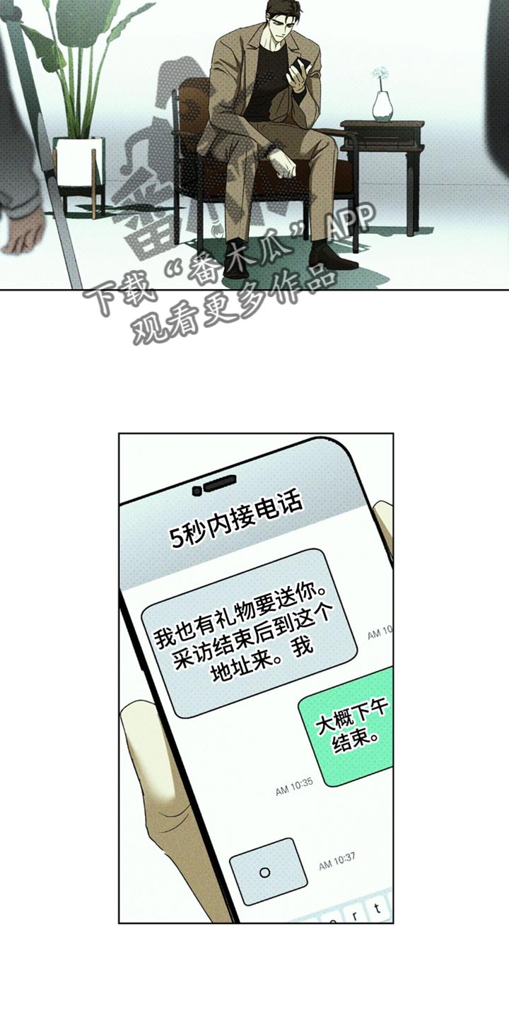 第155话21