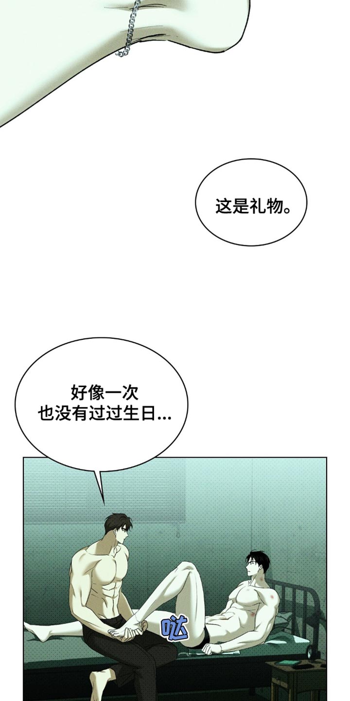 第155话9