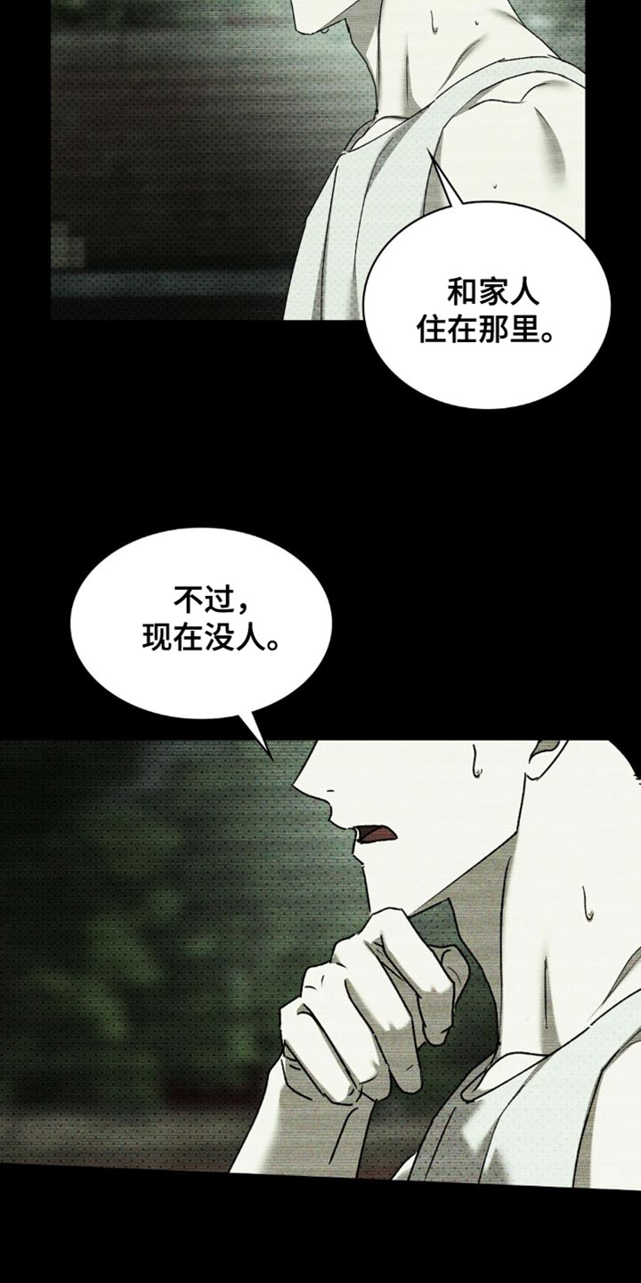 第156话32