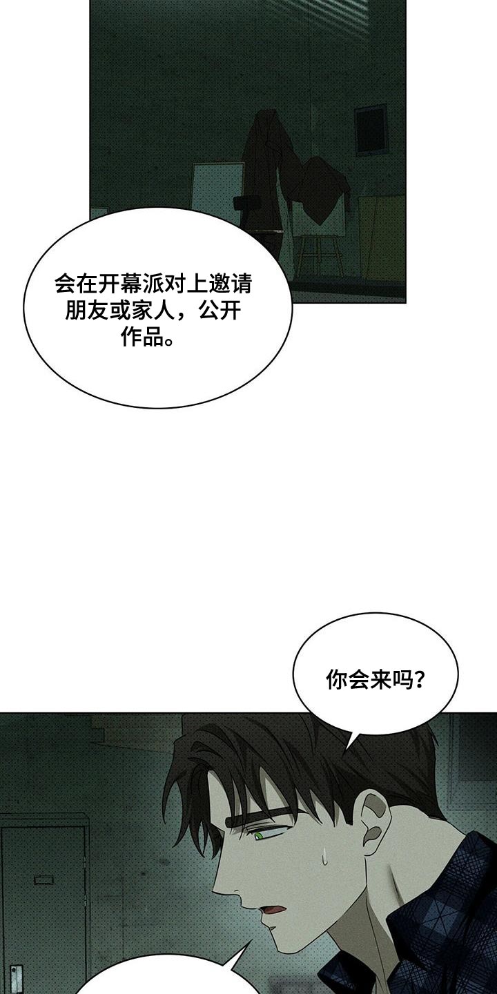 第121话4