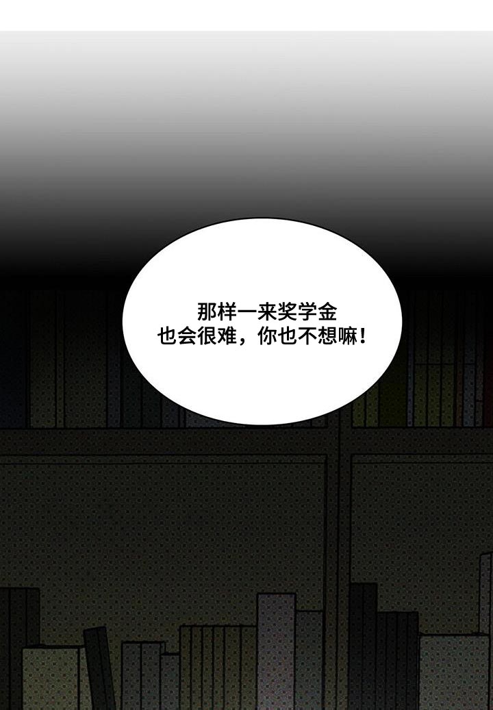 第119话13