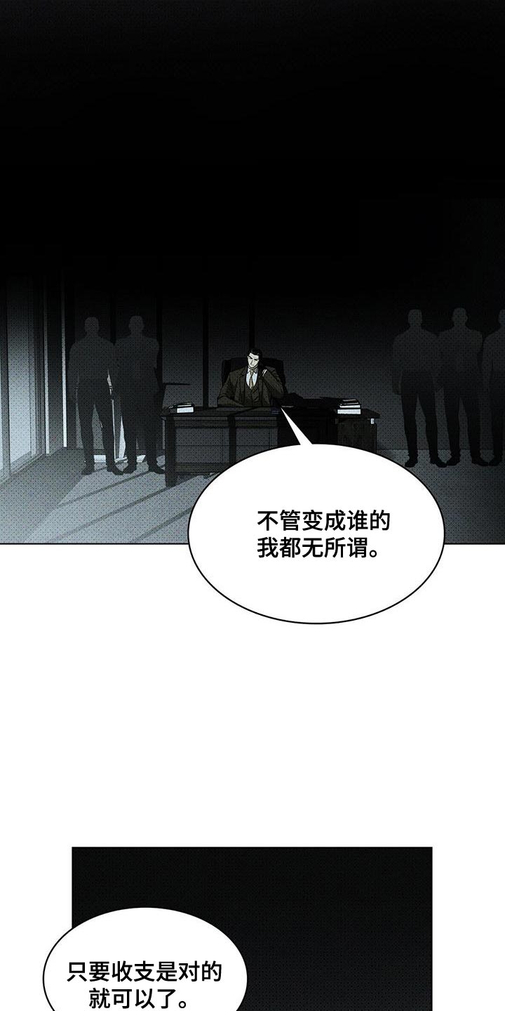 第121话30