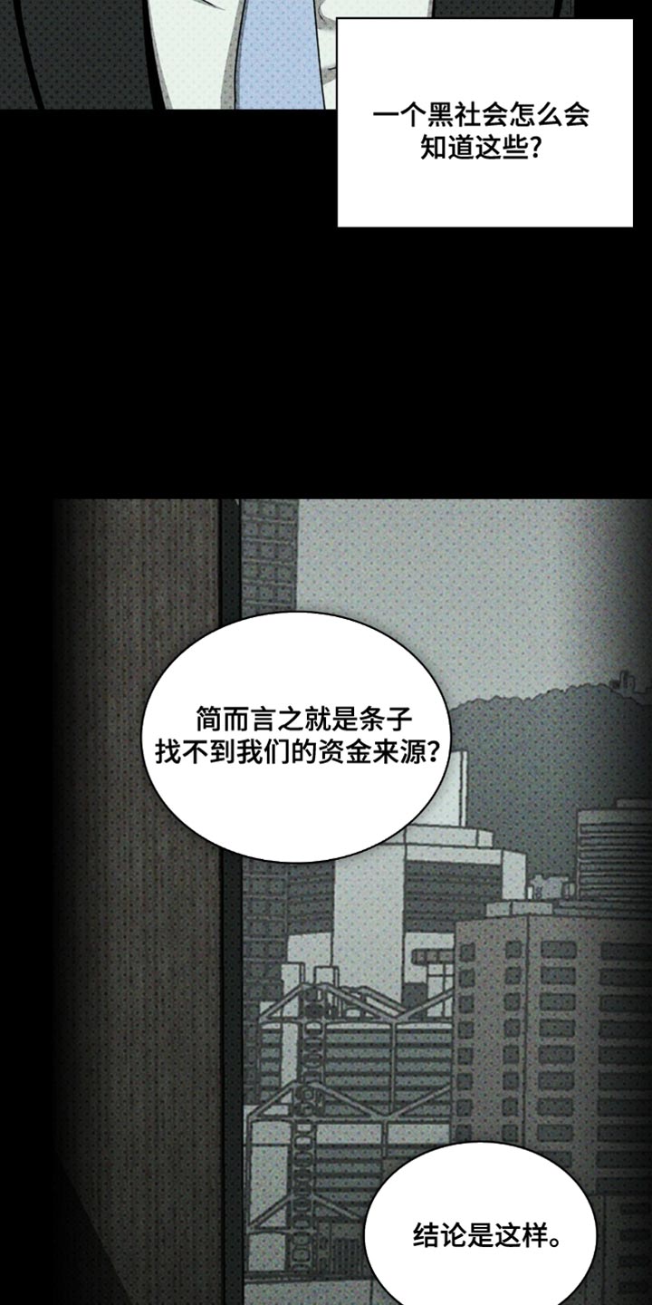 第135话30