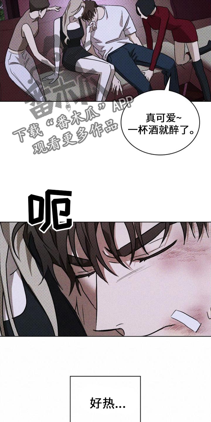 第90话8