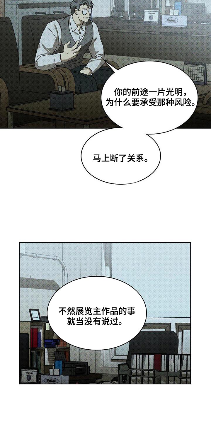 第119话12