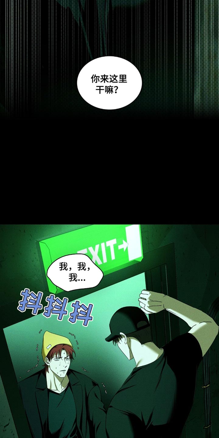 第144话9