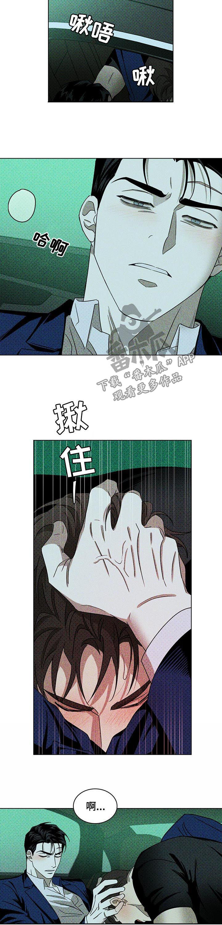 第38话10