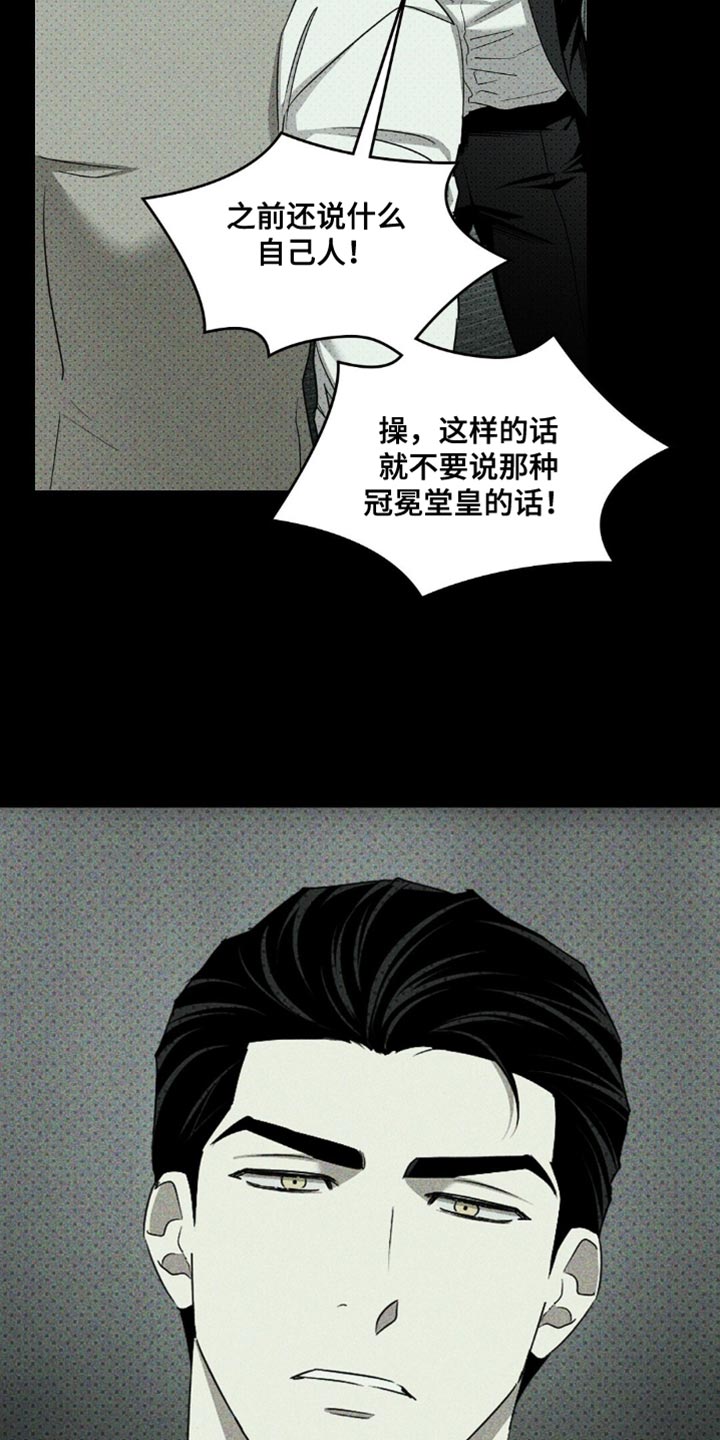 第140话19