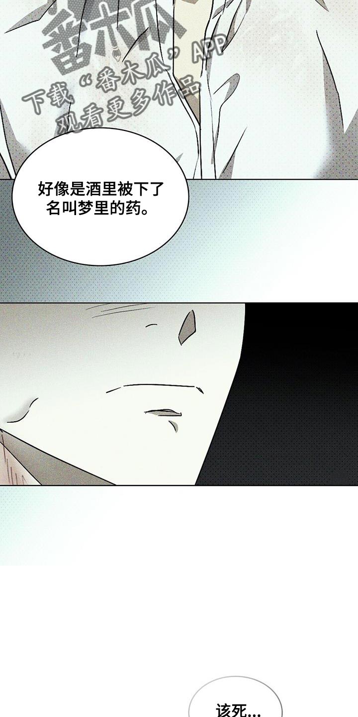 第105话24