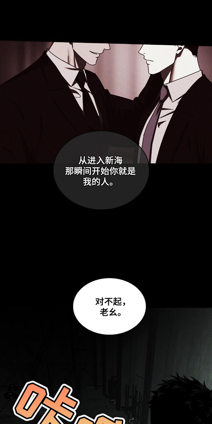 第139话17