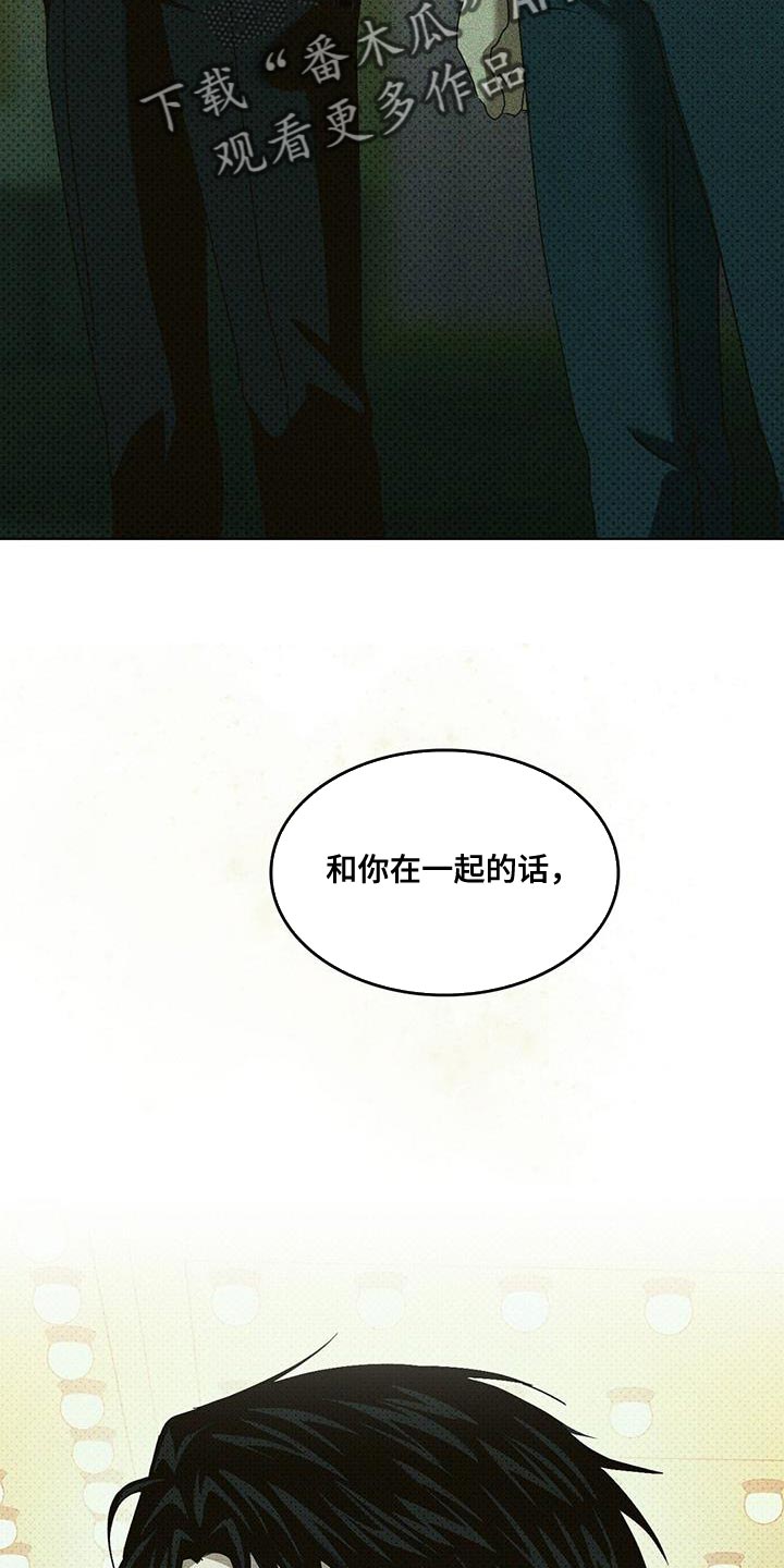 第115话26