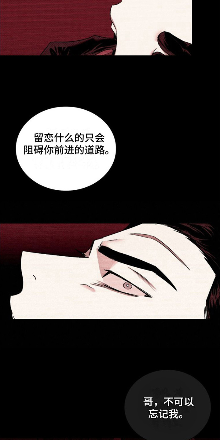 第84话12