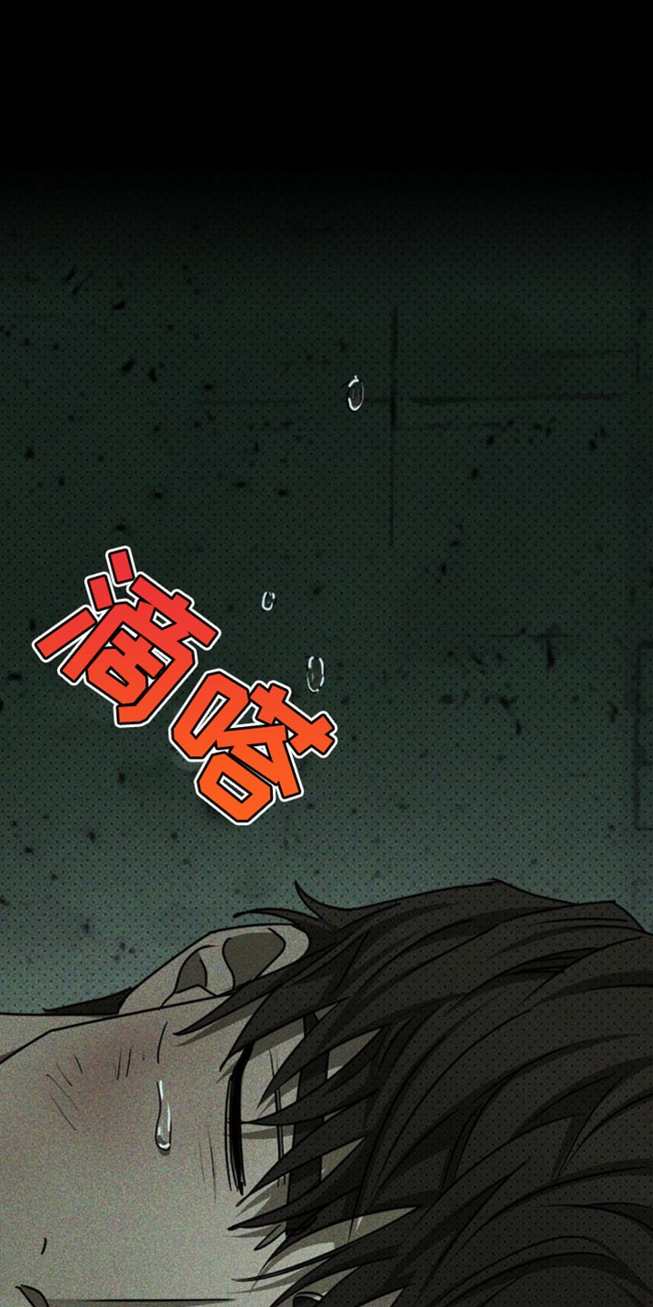 第132话22