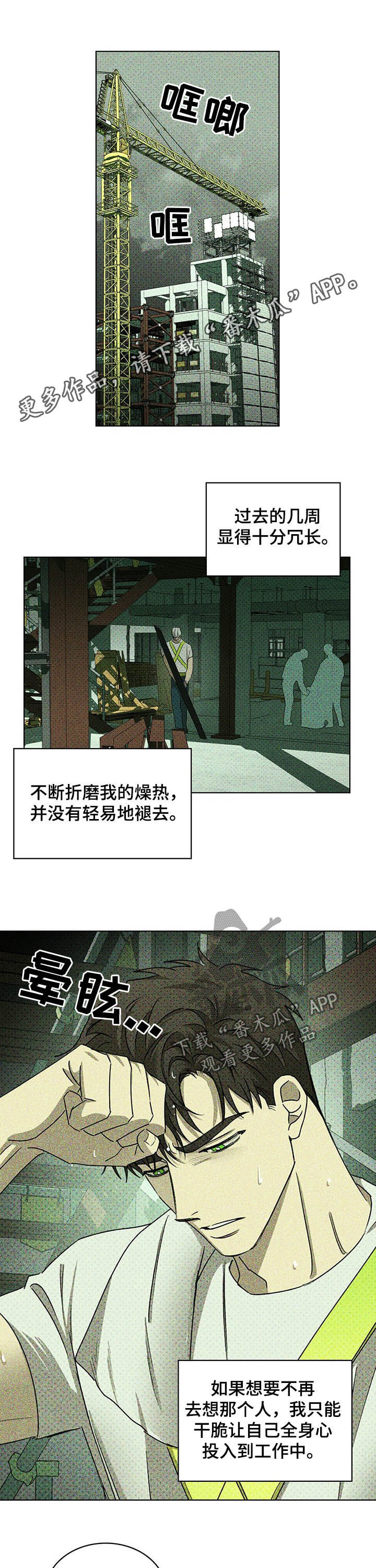 第46话0