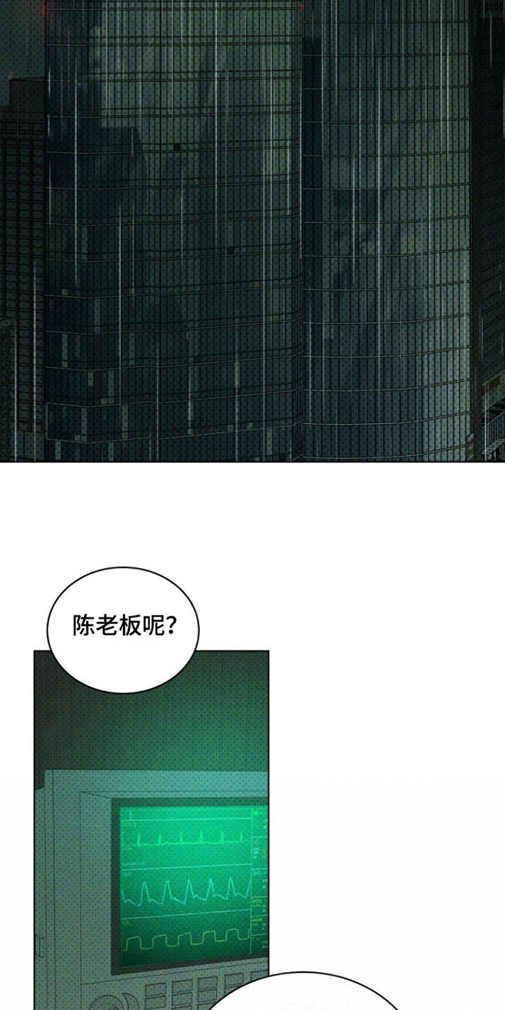 第79话6