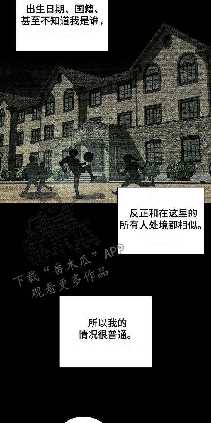 第79话19