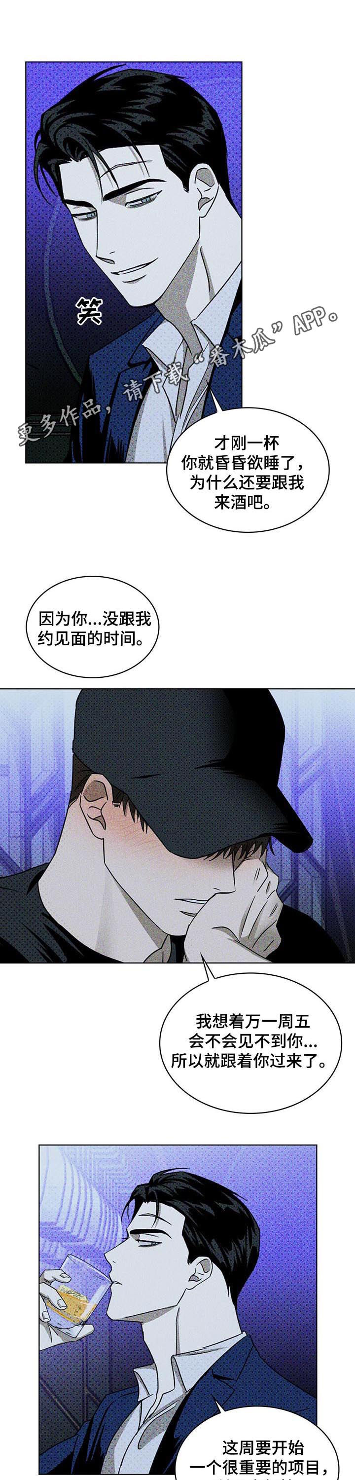 第36话0