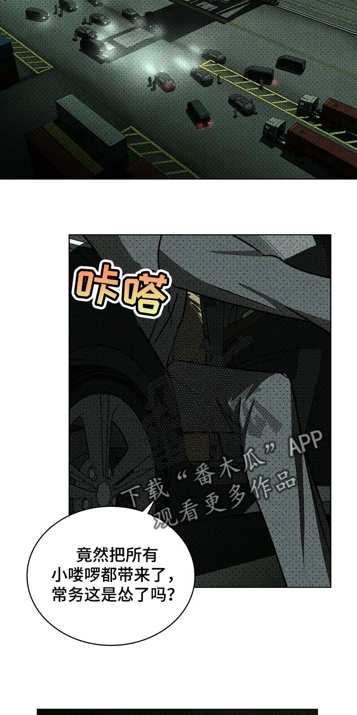 第71话19