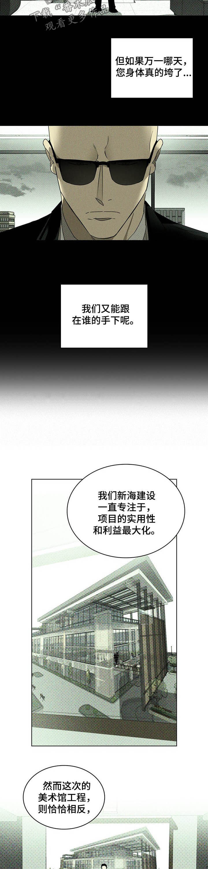 第47话1