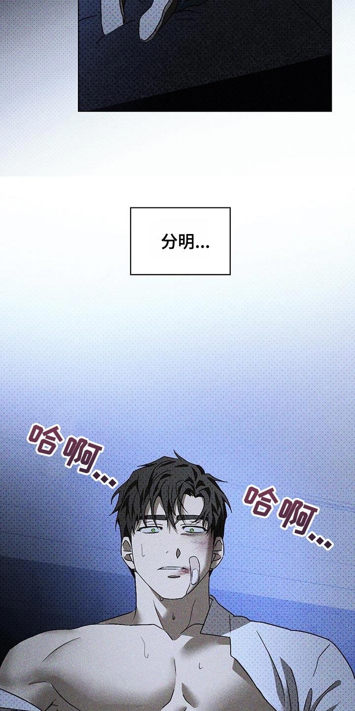 第103话2