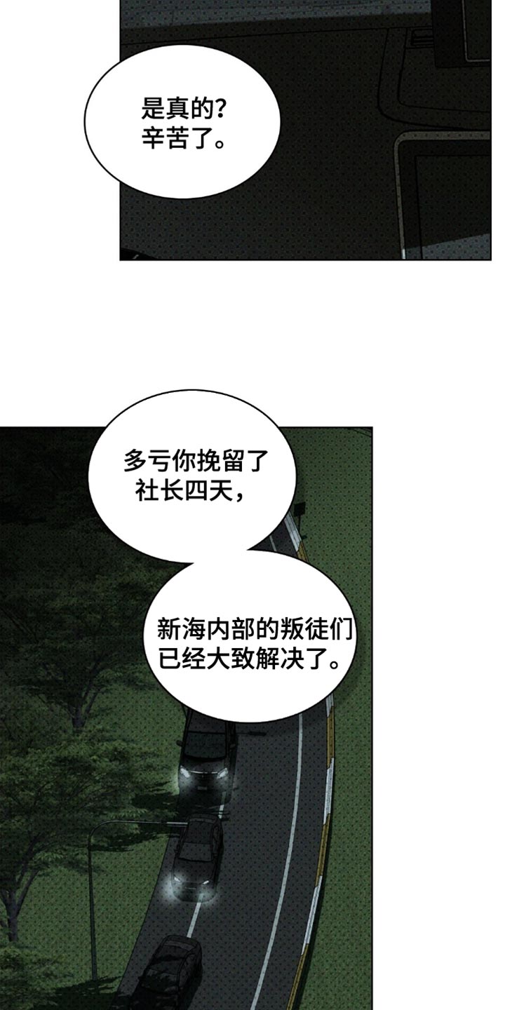 第143话8