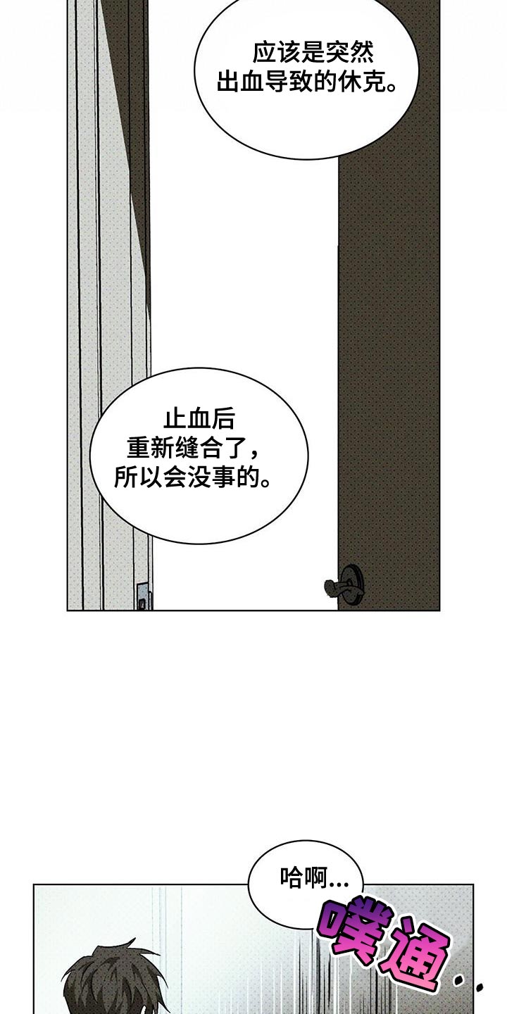 第104话20