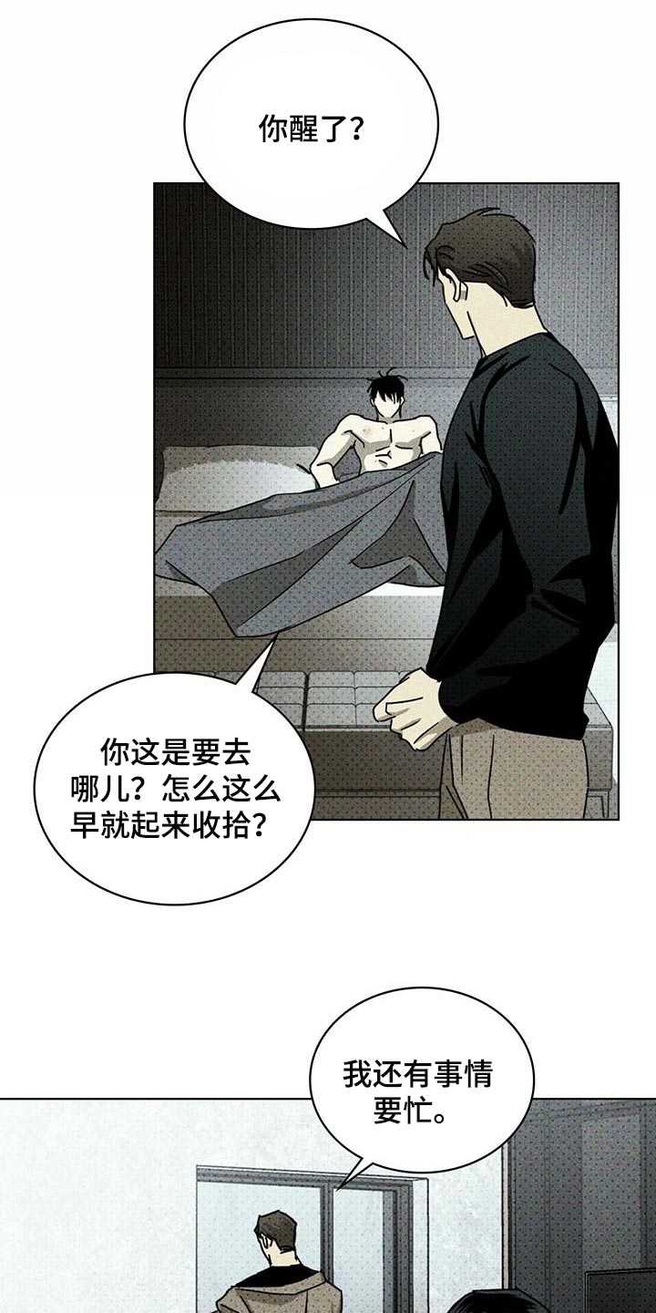 第67话1