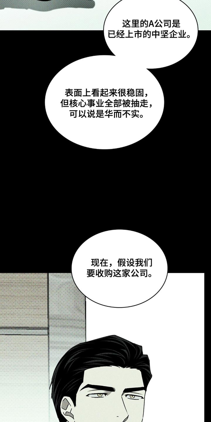 第135话21