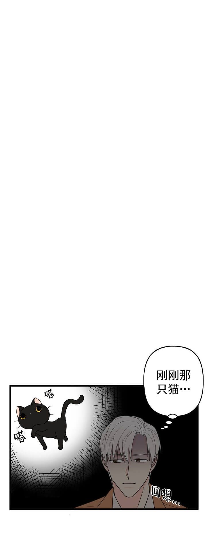 第6话10